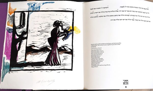 The Book Of Ruth - Image 4