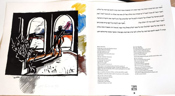 The Book Of Ruth - Image 2