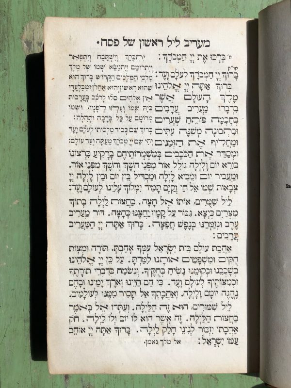 Form of Prayers for the Feast of Passover. With English Translation. - Image 4