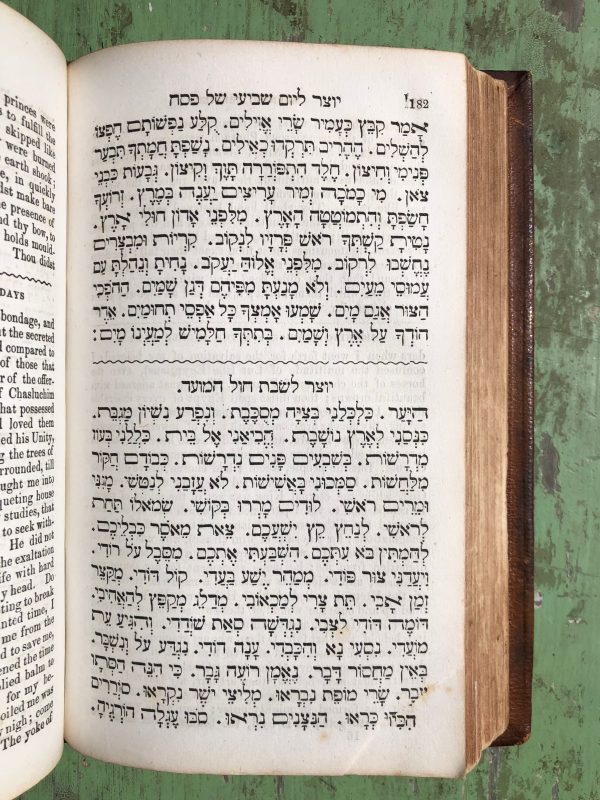 Form of Prayers for the Feast of Passover. With English Translation. - Image 6